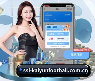 开云体育足球直播 APP